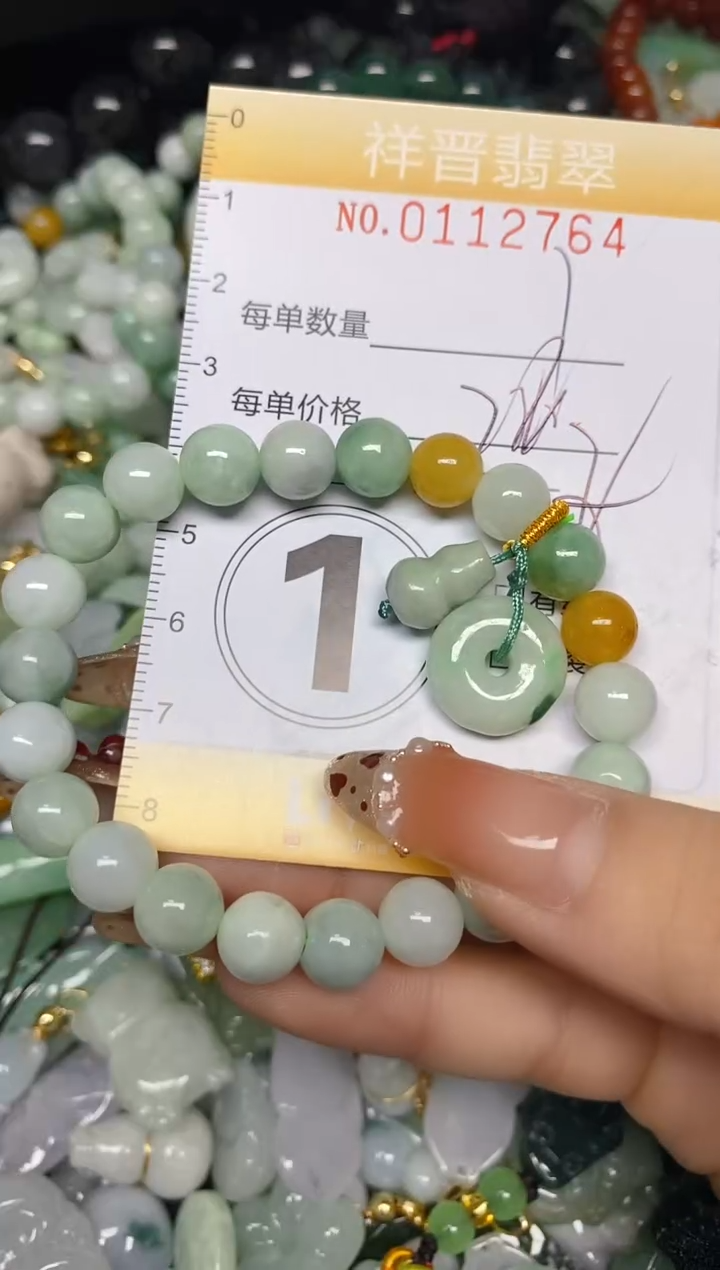 【闪购商品】翡翠颈饰未镶嵌闪购0112764多样性发其一