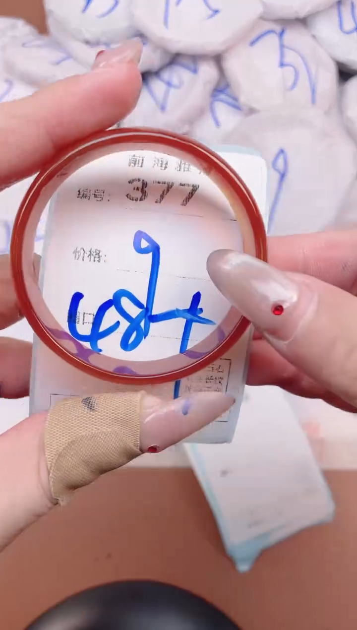 【闪购商品】玛瑙/玉髓手镯未镶嵌377