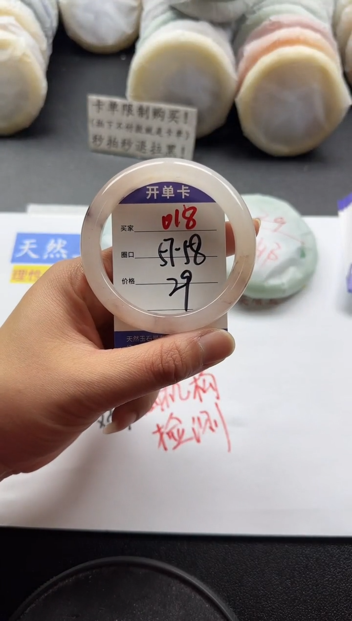 未镶嵌手镯石英质玉018