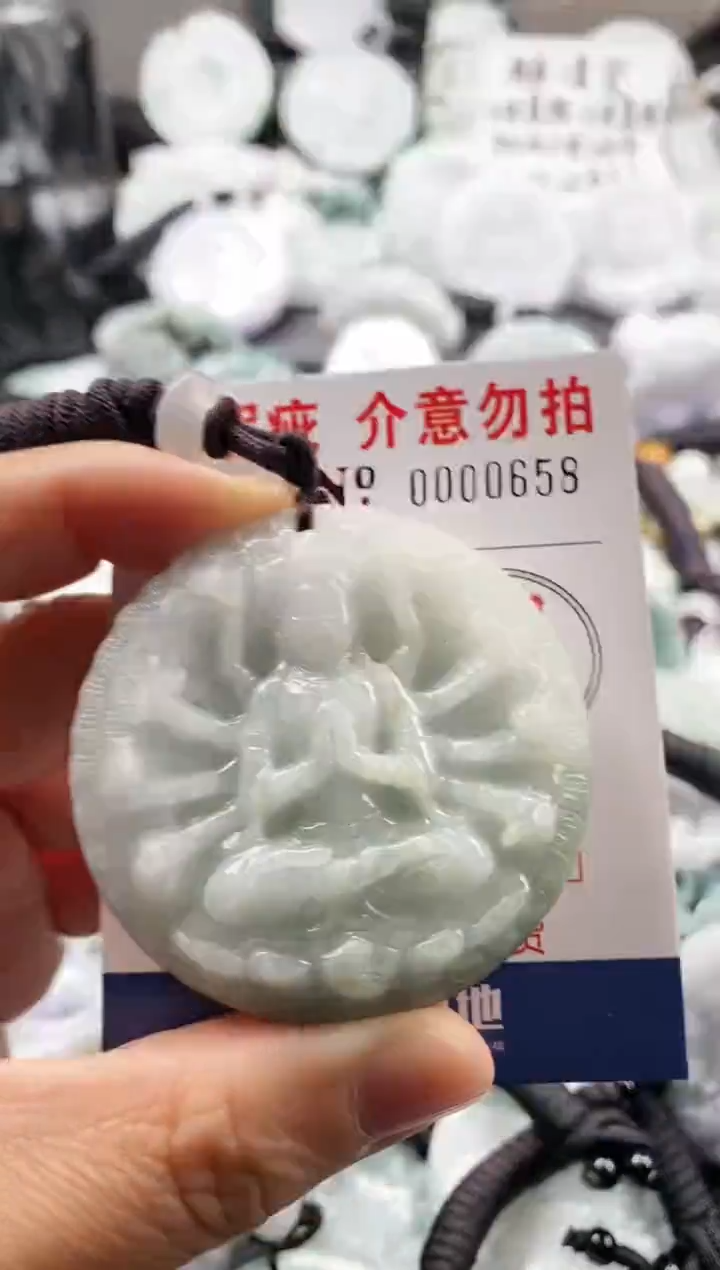 【闪购商品】翡翠吊坠(不含链)未镶嵌1