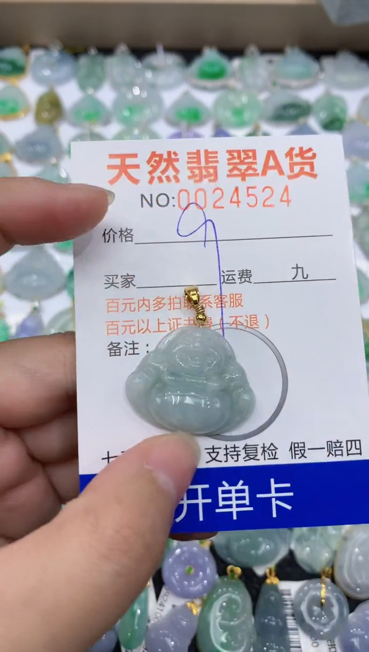 【闪购商品】翡翠颈饰合金1111111111