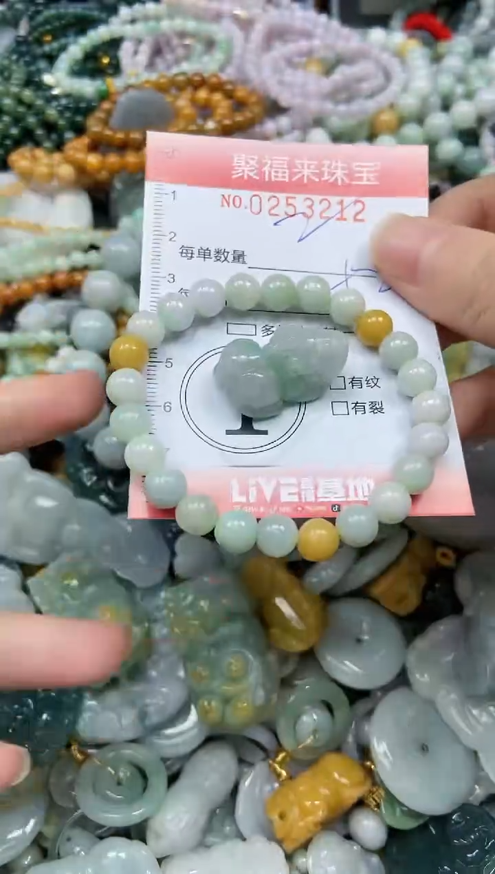 未镶嵌挂件翡翠闪购0253212