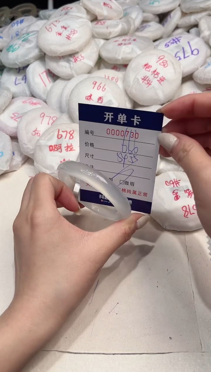 【闪购商品】玛瑙/玉髓手镯未镶嵌730