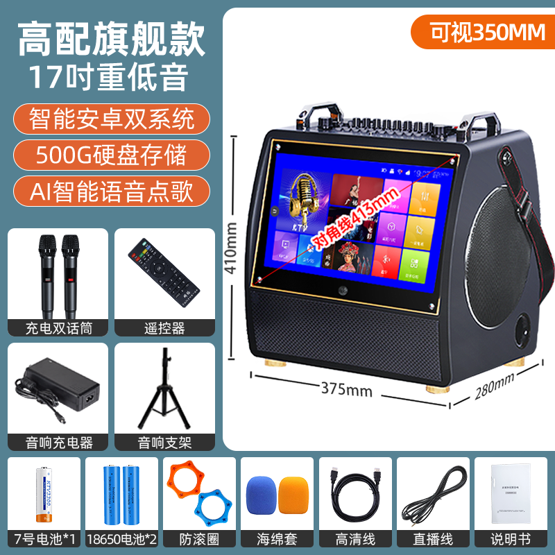 咔啦荻士K206高端套装OK点歌机户外家庭家用卡拉专业豪华音箱