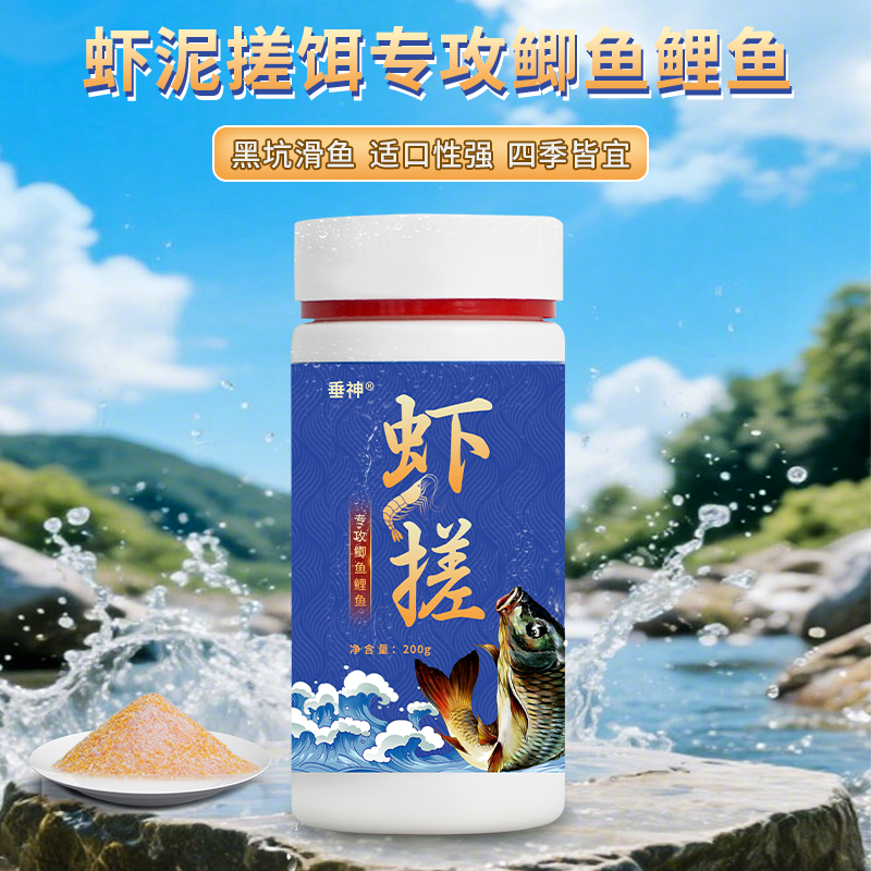 垂神吴亚垂神虾搓