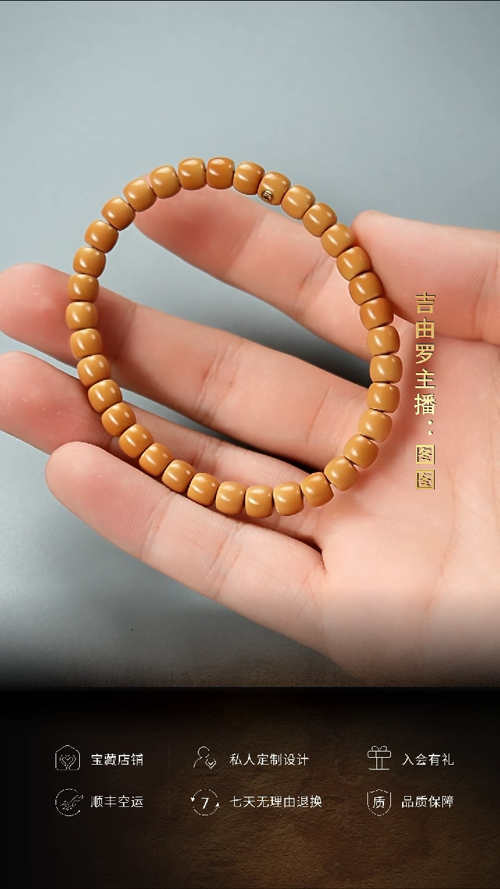 【闪购商品】橄榄核手串核尖单圈