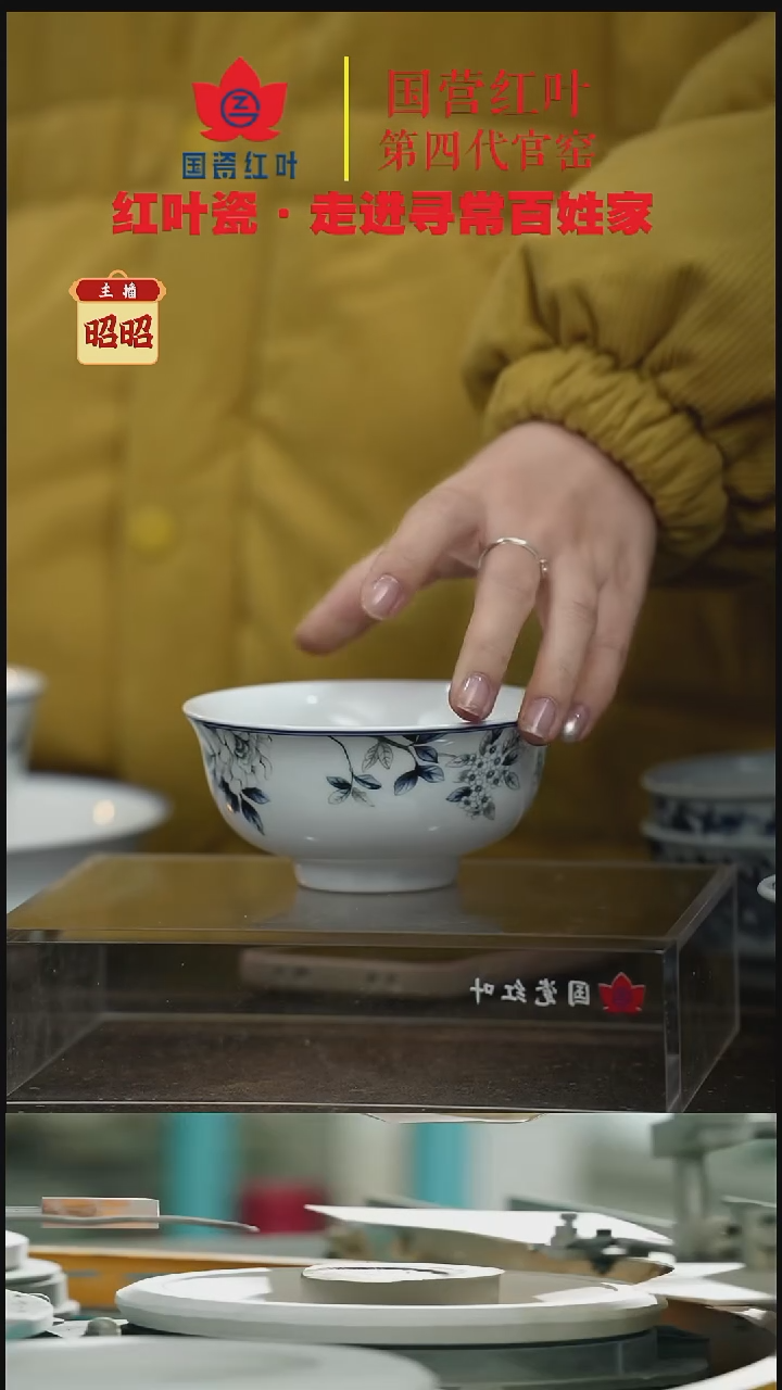 陶瓷1个正价兰木棉4.5寸碗