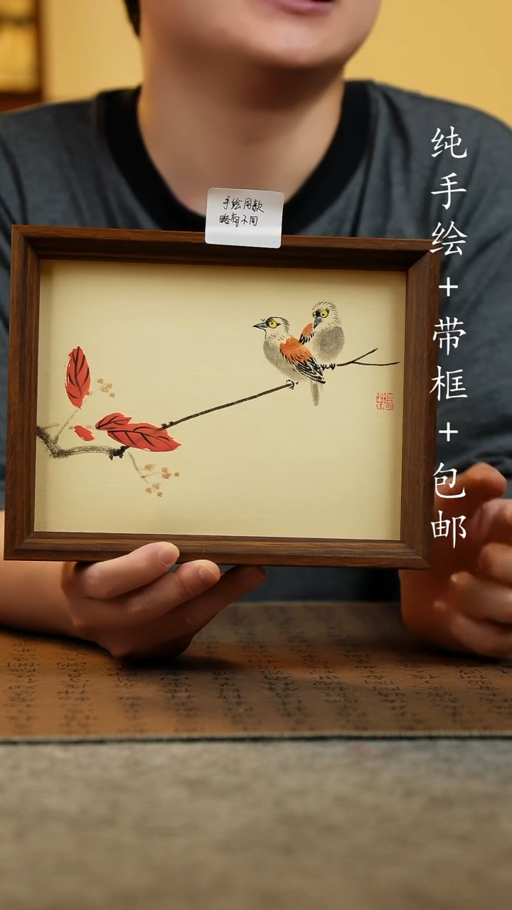 国画17*23原创纯手绘国风国画摆台