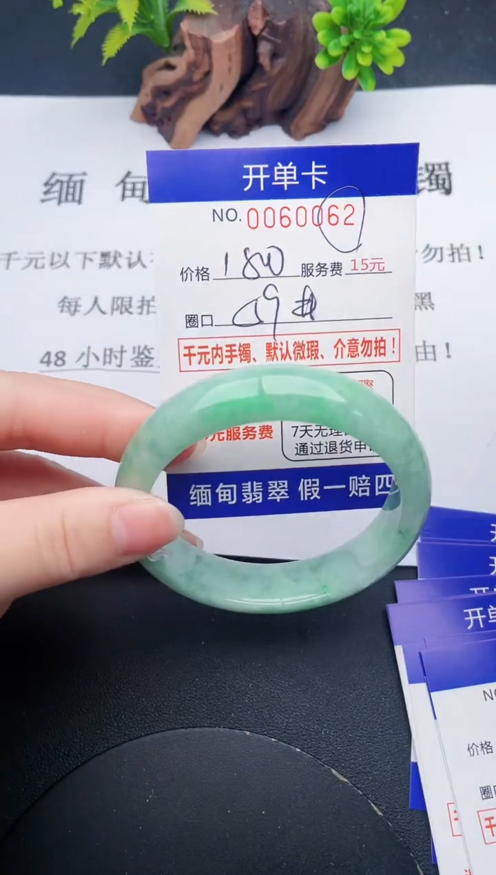 【闪购商品】62丽致优雅手镯时尚百搭