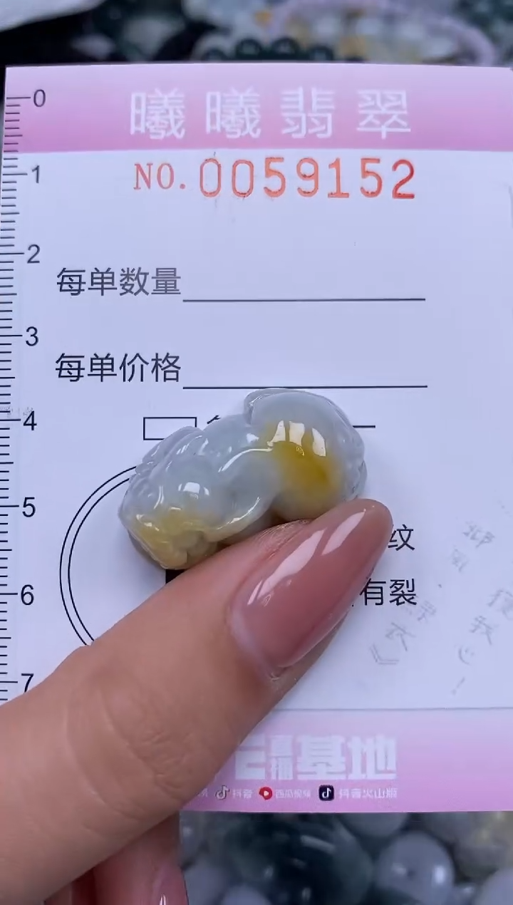 颈饰未镶嵌翡翠闪购0059152