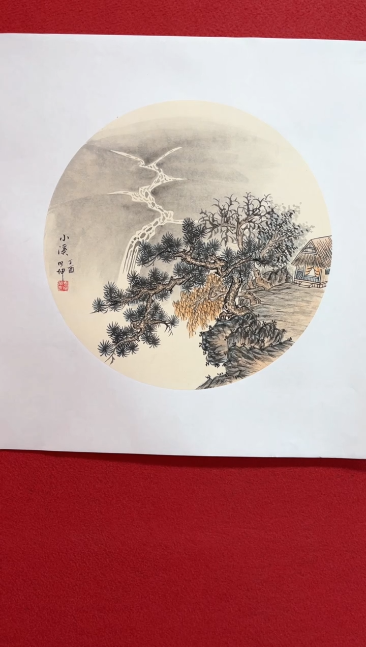 【闪购商品】书法孟昭坤书画小溪