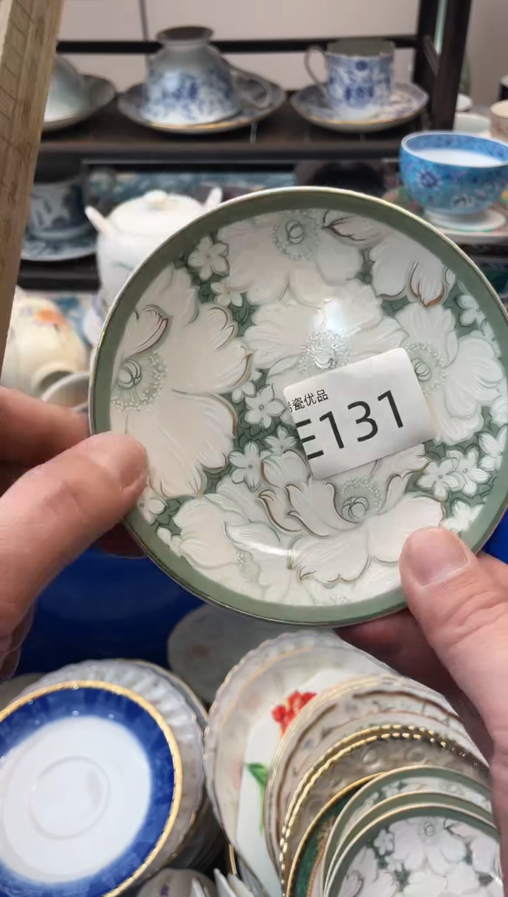 N***i瑞瓷甄选瓷器18包邮E131