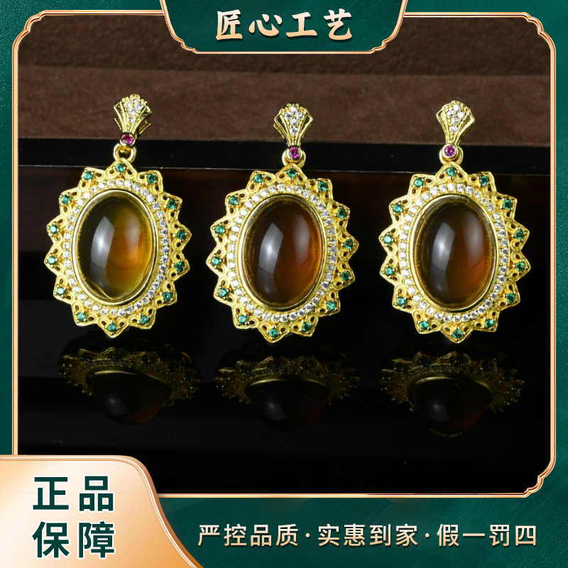 【锦绣珠宝】PT2993-云南玉石溯源蓝冰茶魄琥珀吊坠-多样性只发一件