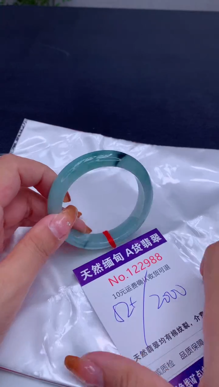 未镶嵌手镯翡翠天然缅甸A货翡翠