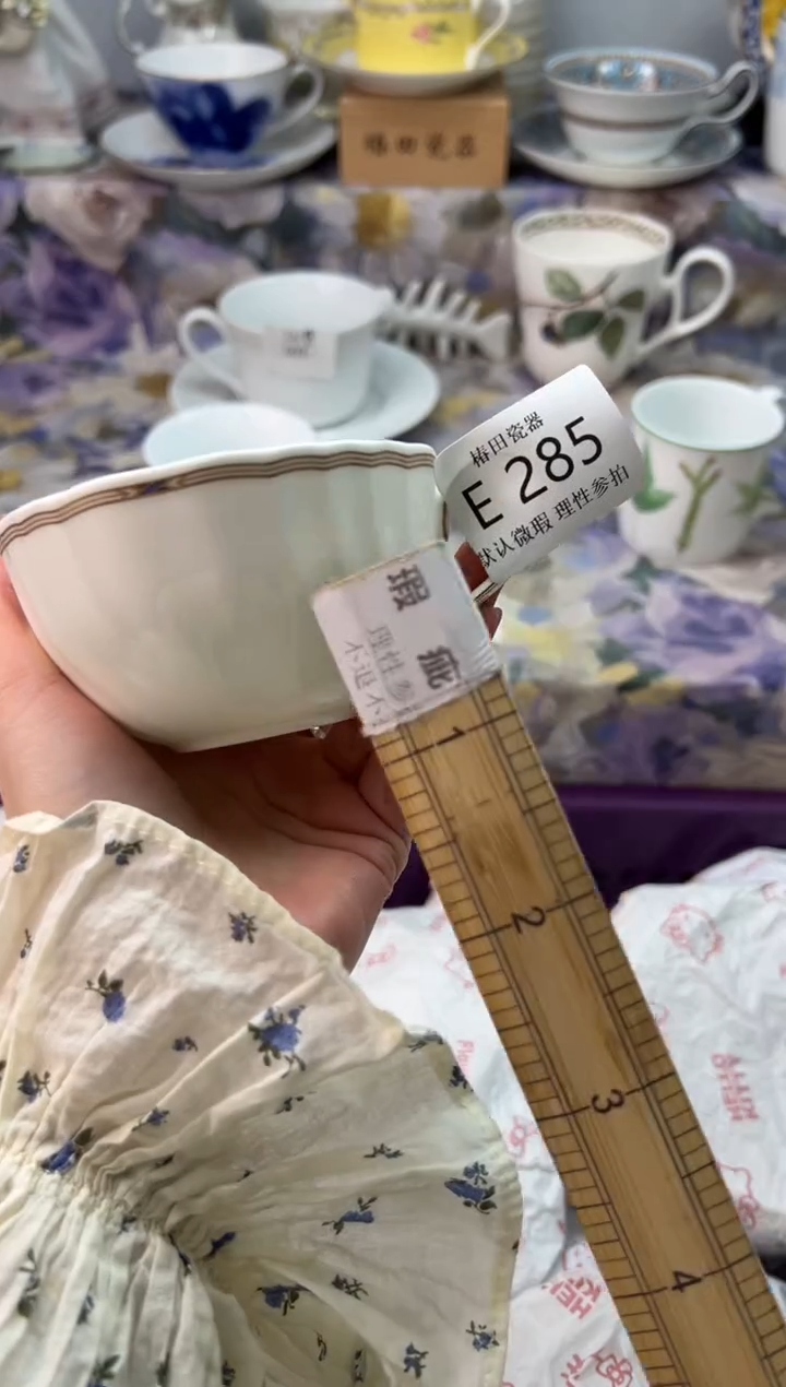 瓷片P**Y瓷片瓷片          E 285