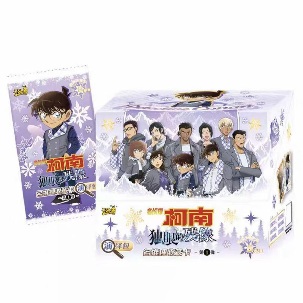 【玩法合集】卡游名侦探柯南独眼的残像M28正版卡牌盲盒