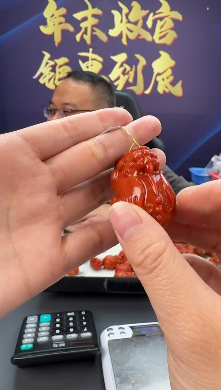 【闪购商品】南红玛瑙雕刻未镶嵌060ZB0116产品一个