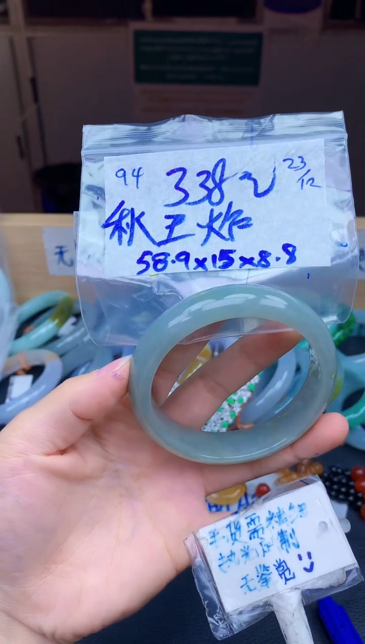 未镶嵌定制翡翠秋*94毛货需精细抛光手镯拍一发一