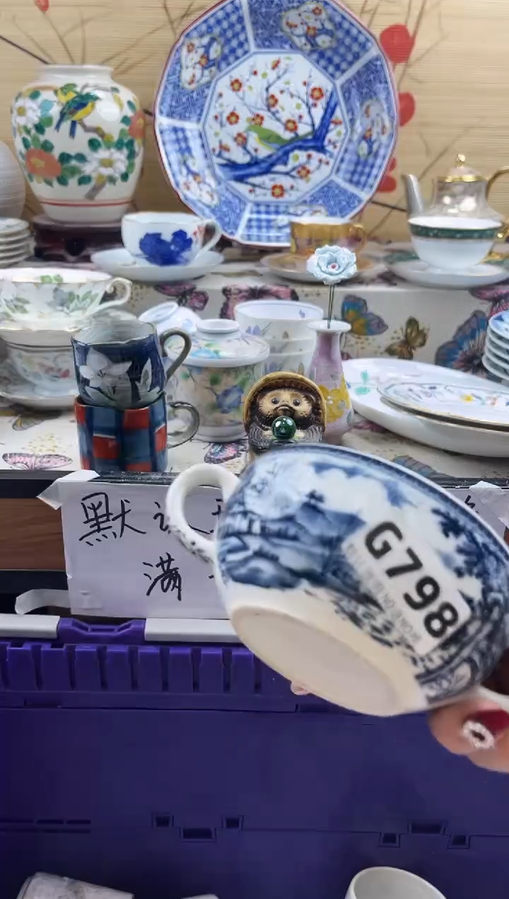 格*==============g798