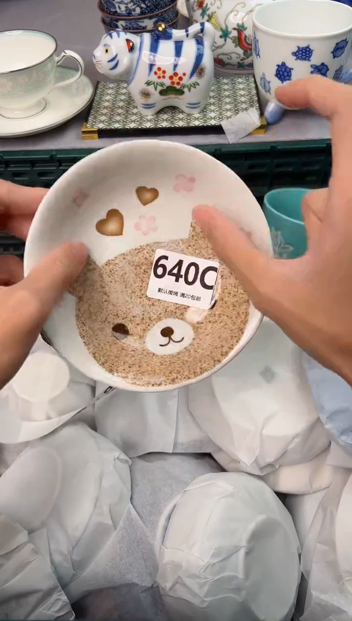 【闪购商品】碗640C瓷器瓷器瓷器瓷器