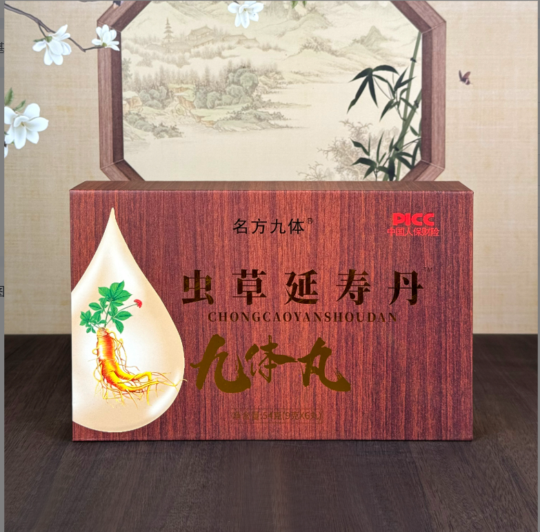 【天腾】虫草延寿丹 x