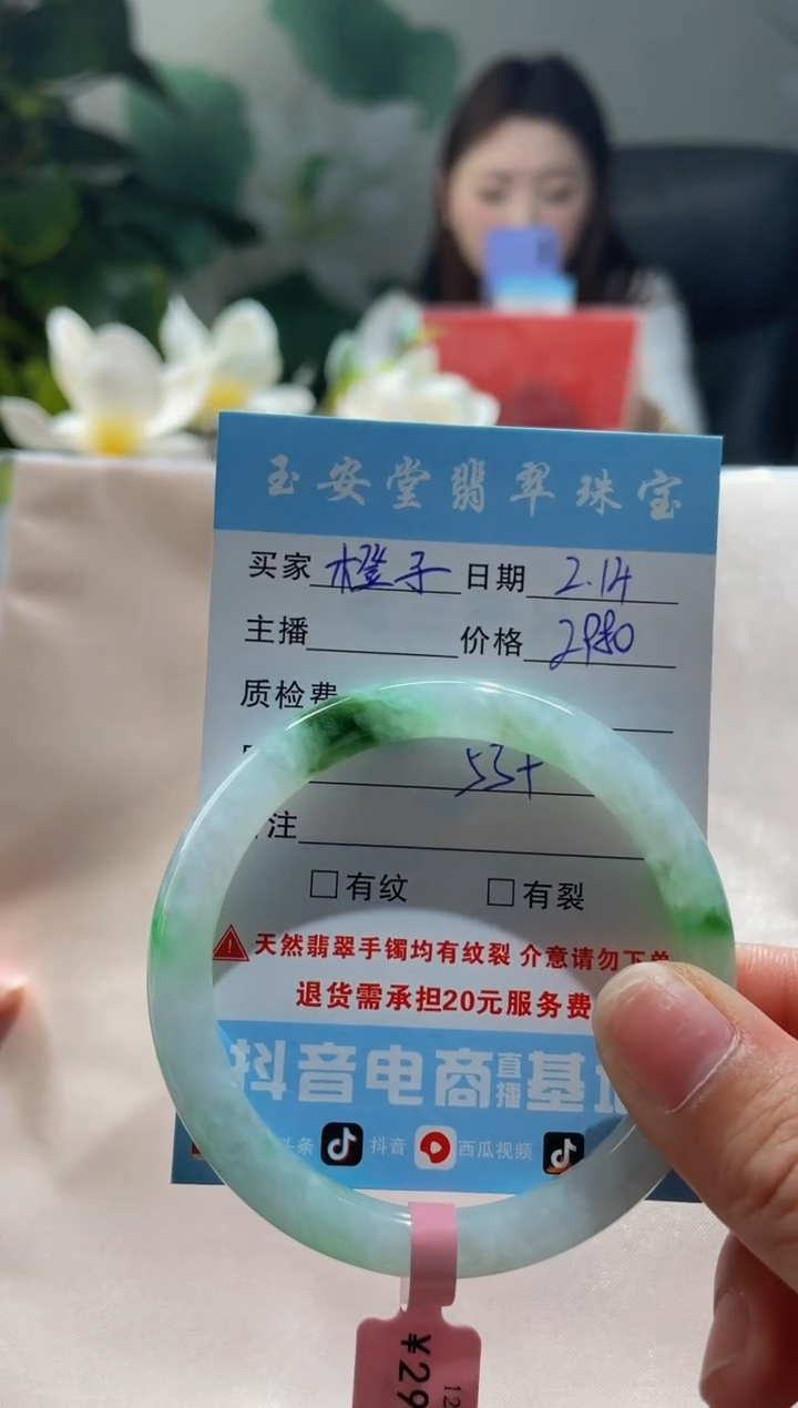 【闪购商品】翡翠手镯未镶嵌手镯