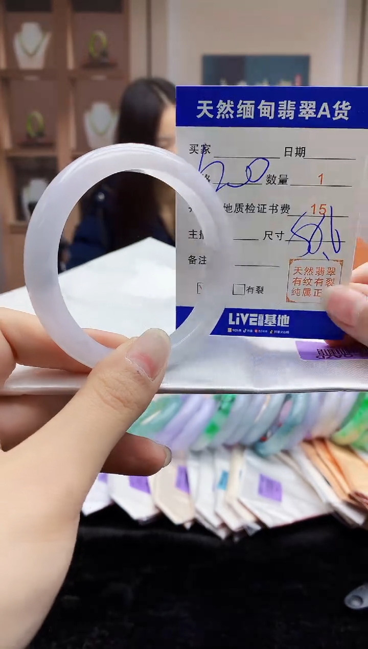 【闪购商品】翡翠手镯未镶嵌    H96-282