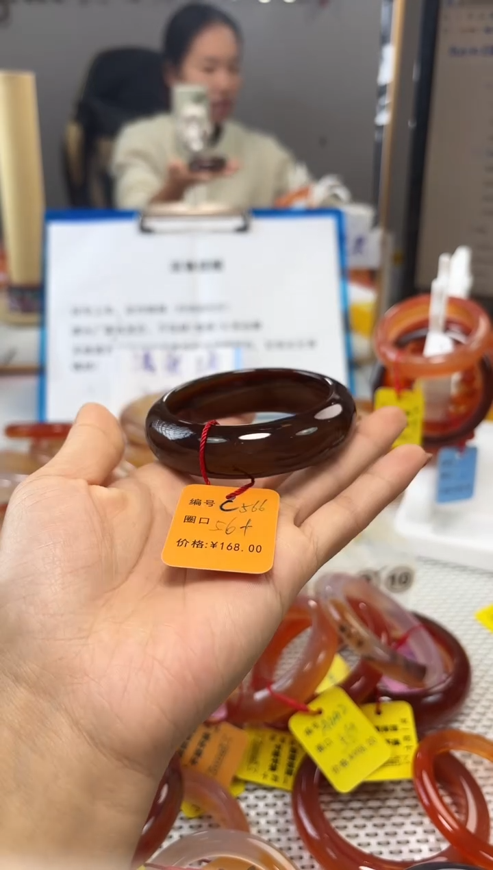 手镯玛瑙/玉髓未镶嵌味*滋566