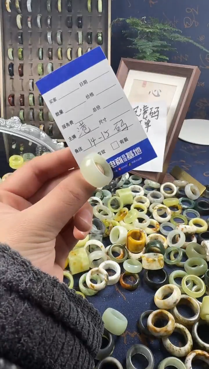 未镶嵌蛇纹石玉戒指112