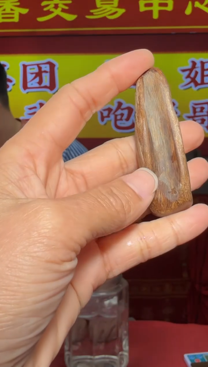 【闪购商品】沉香吊坠多样性发一