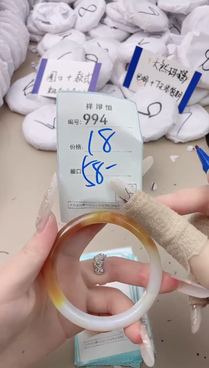 【闪购商品】玛瑙/玉髓手镯未镶嵌994