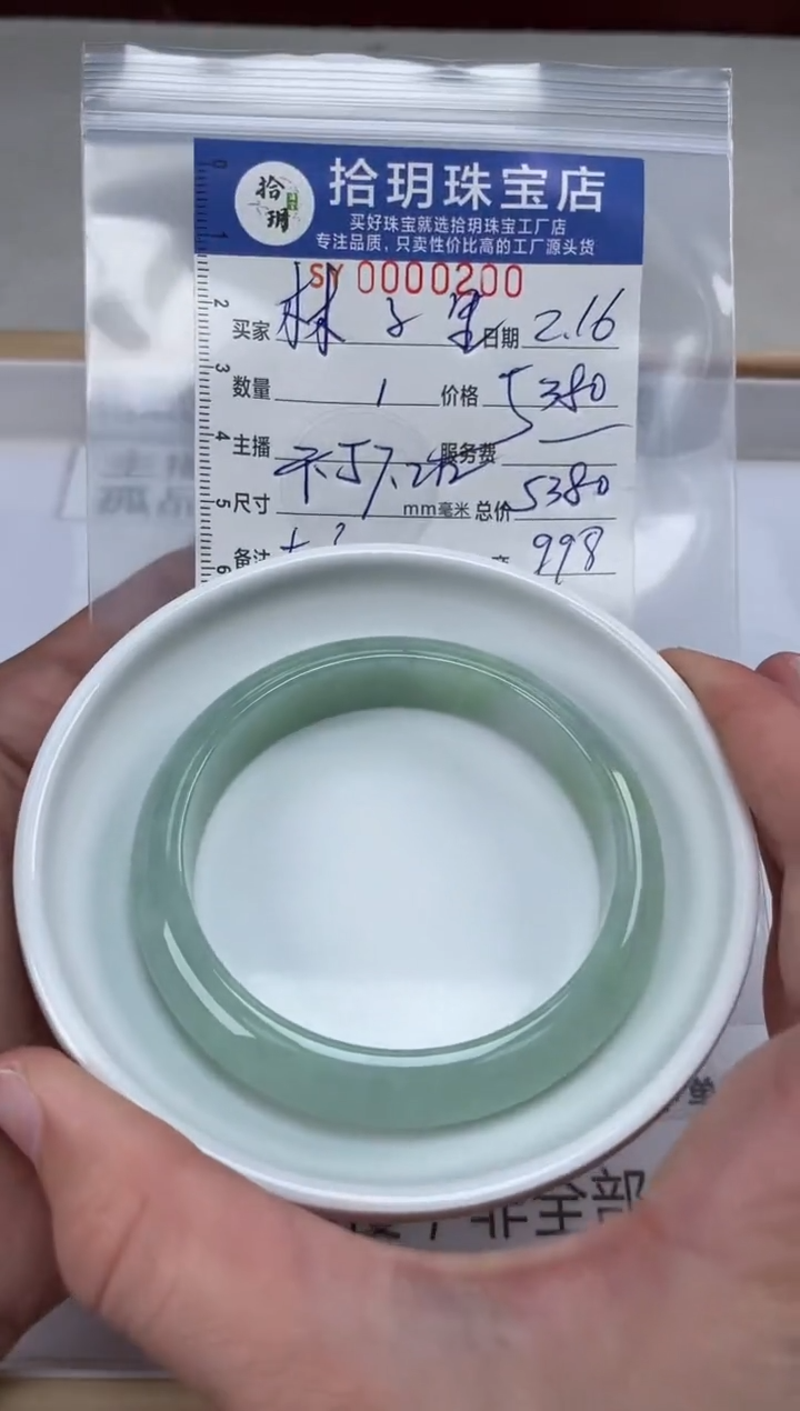 【闪购商品】翡翠颈饰未镶嵌翡翠挂件手镯200