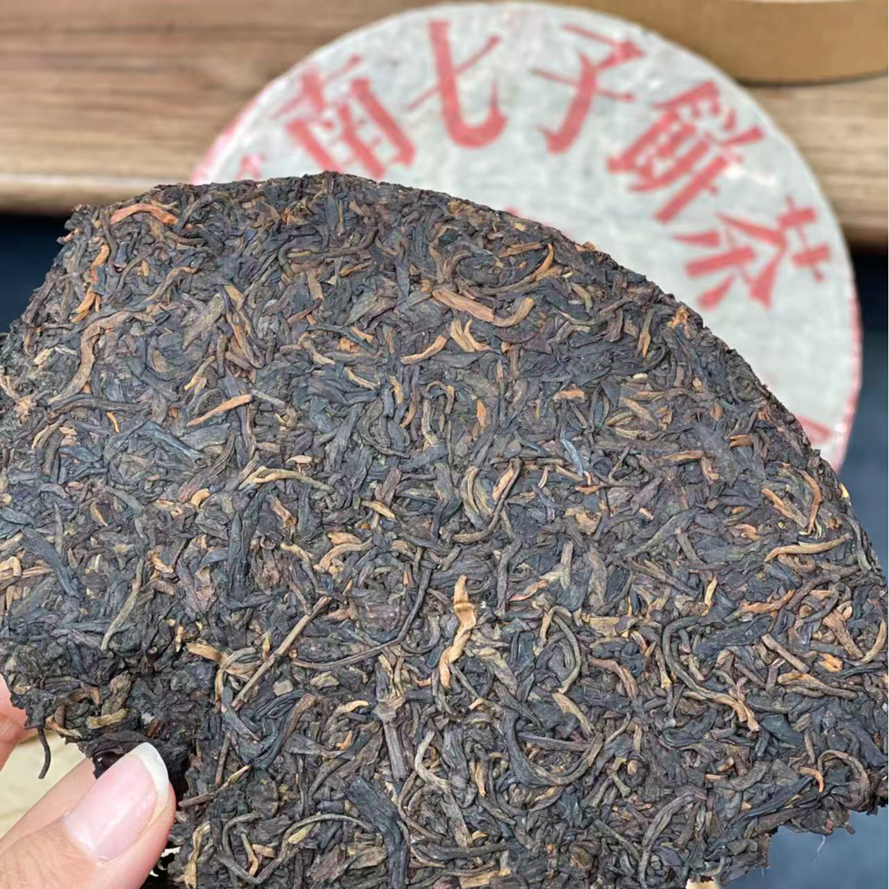 2003年销马8653青饼 收藏级普洱茶