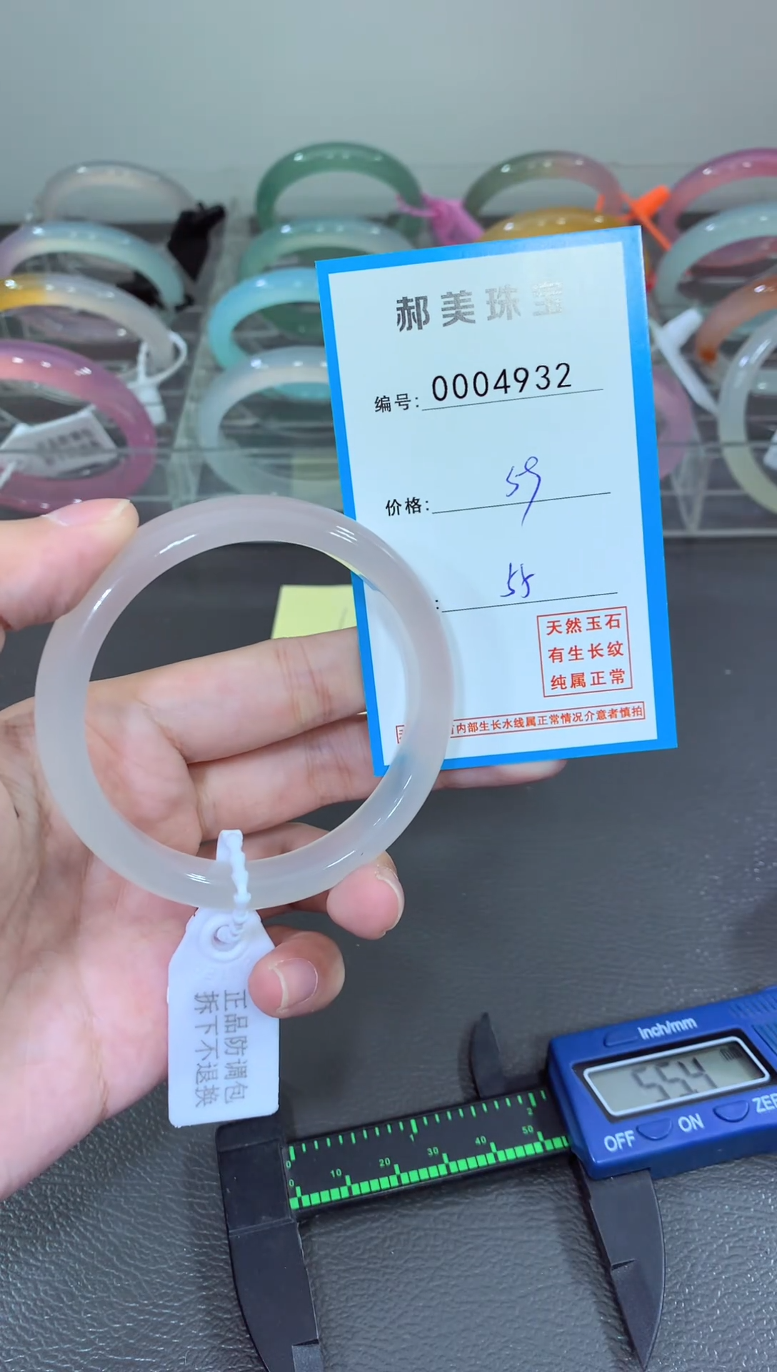 玛瑙/玉髓颈饰未镶嵌手镯