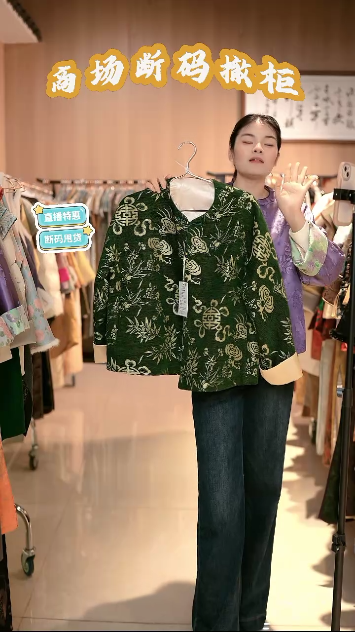 F83 L码 新中式国风