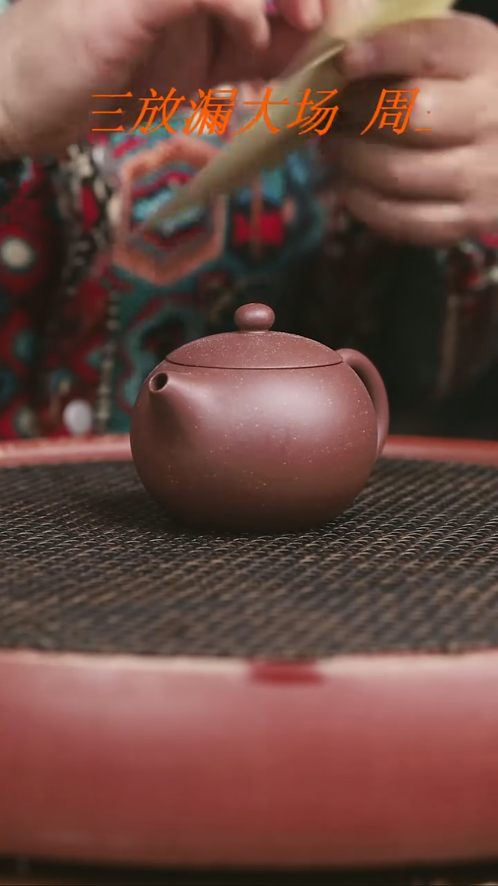 茶壶紫砂底槽清西施140CC