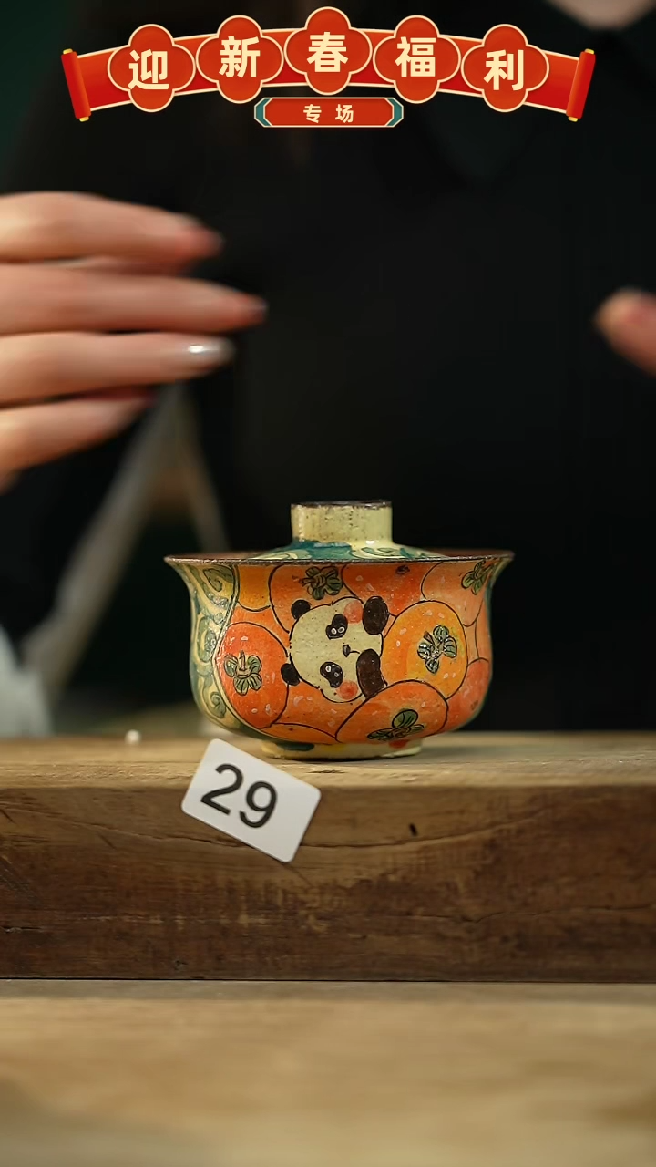 【闪购商品】瓷片新品！设计师手作款柴烧动物系列 迷糊