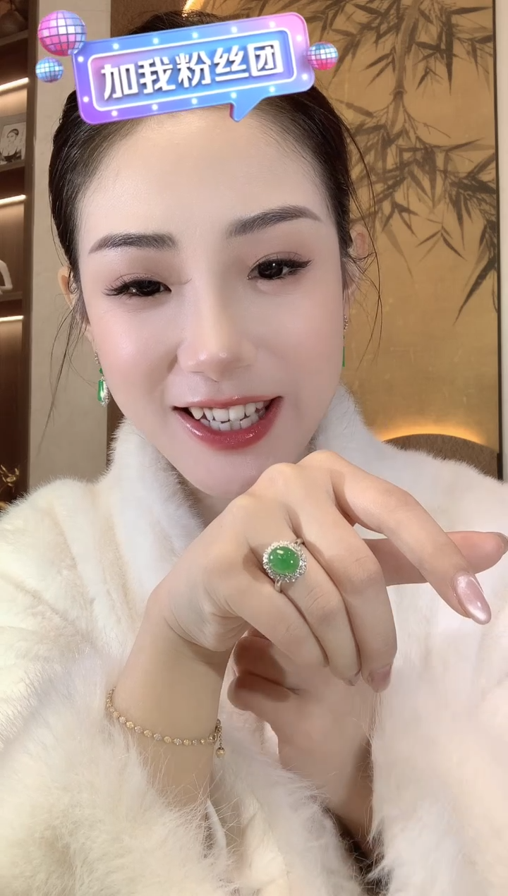 【闪购商品】翡翠戒指18K金镶嵌A14翡翠