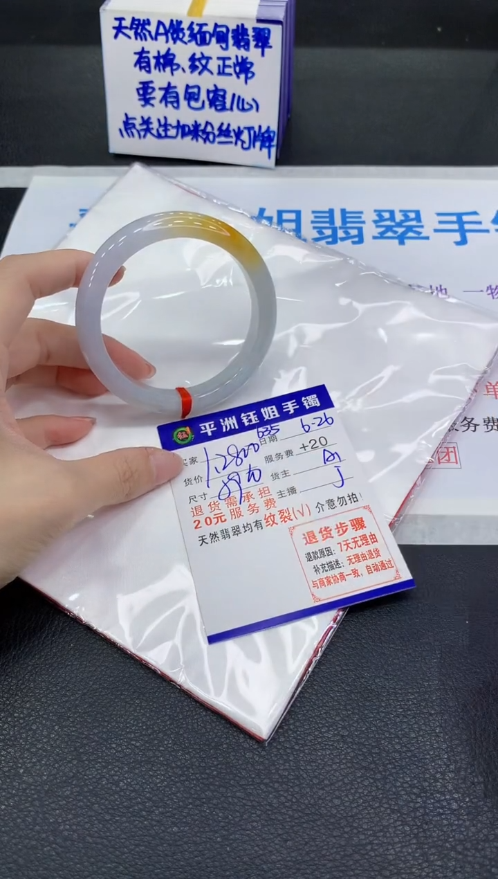 翡翠手镯未镶嵌111111111111