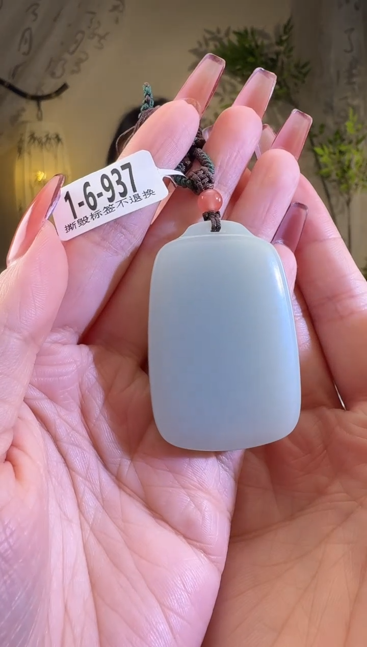 【闪购商品】和田玉颈饰未镶嵌无事牌937