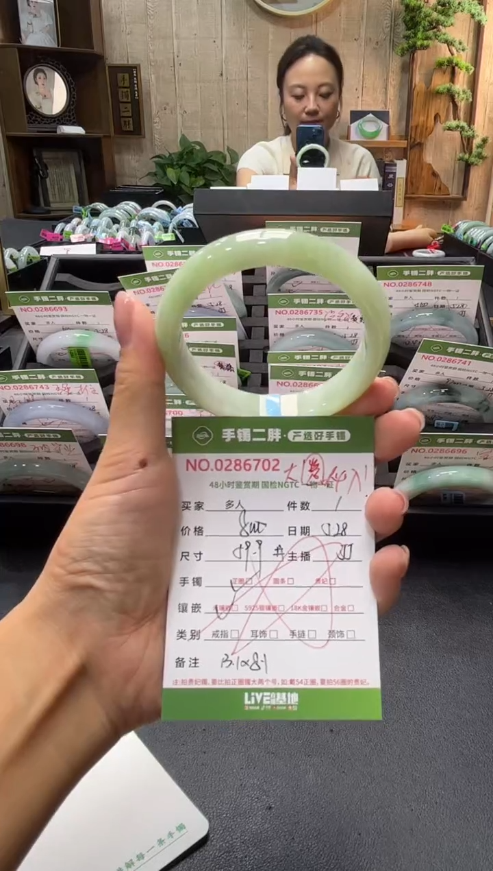 翡翠手镯未镶嵌多人