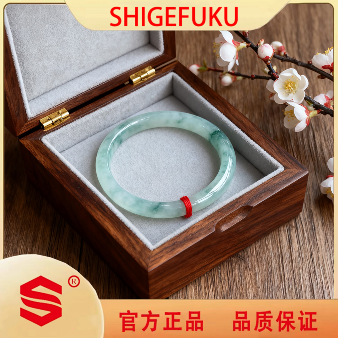 【SHIGEFUKU】圆条糯冰半山水飘花手镯