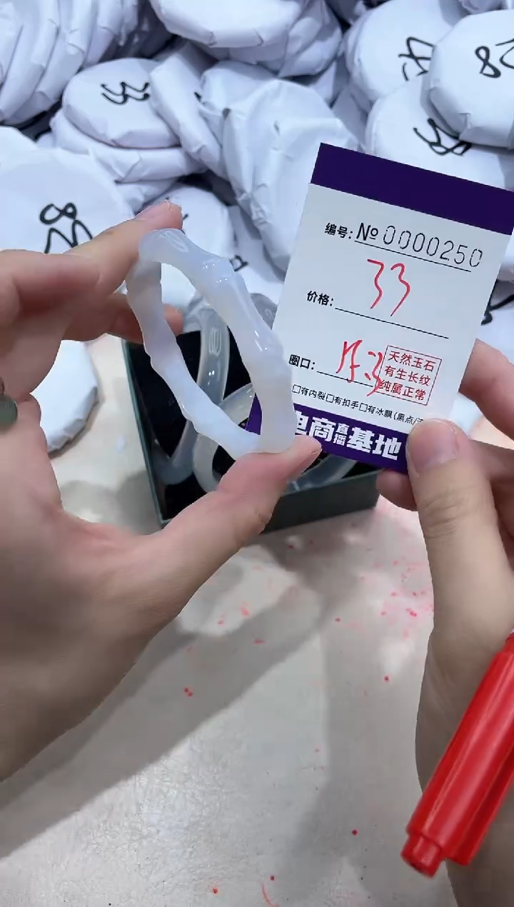 【闪购商品】玛瑙/玉髓手镯未镶嵌250