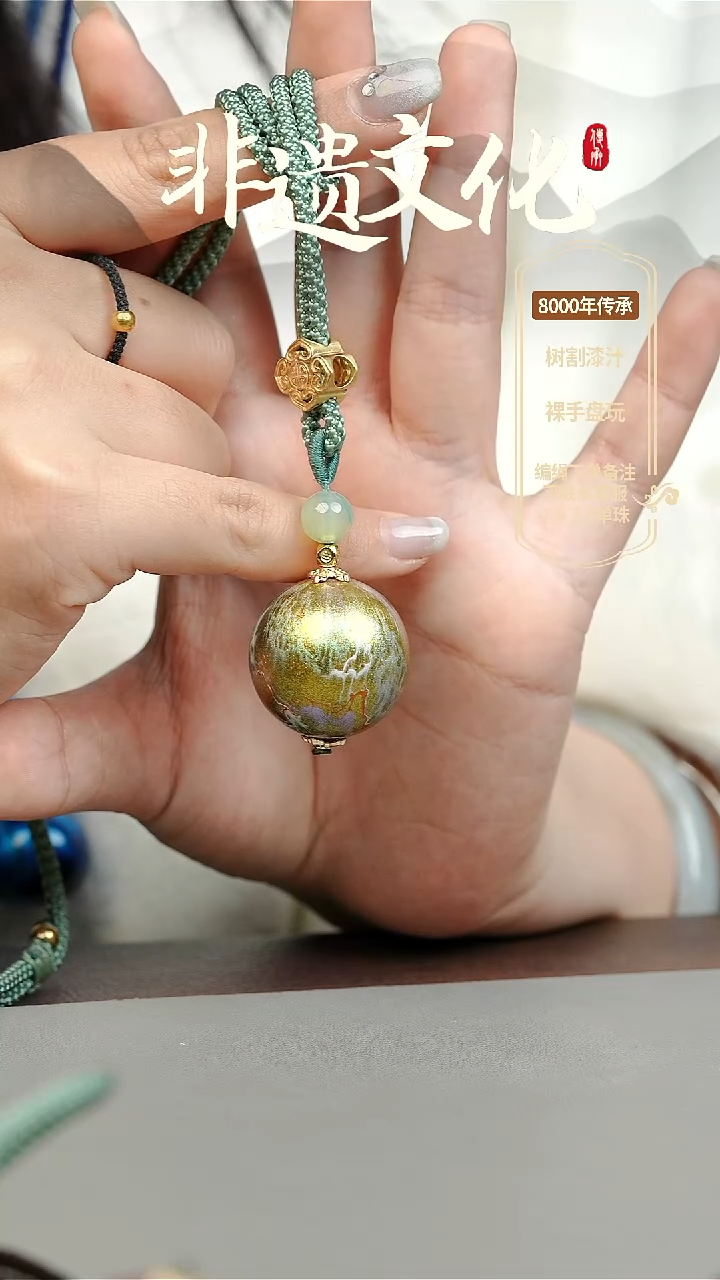 【闪购商品】大漆2.5单珠项链 非遗大漆珠