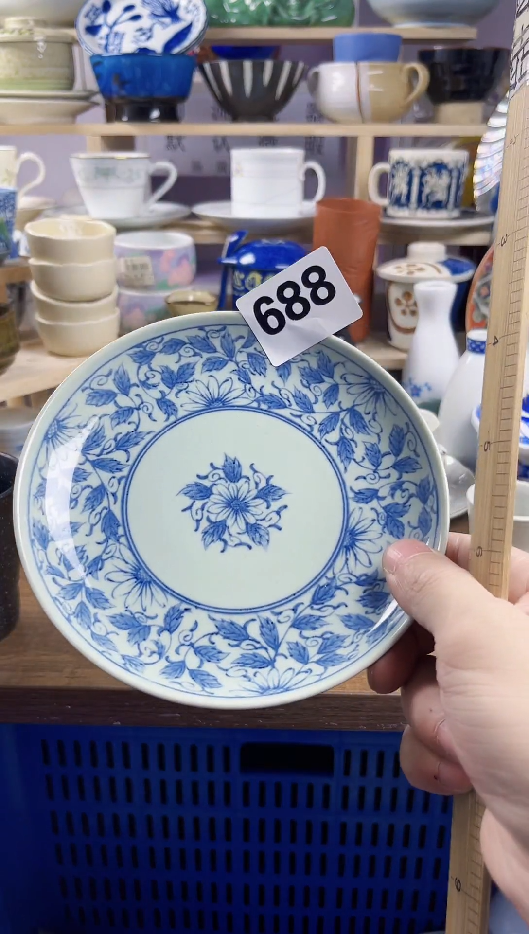 【闪购商品】瓷片回流默认微瑕688