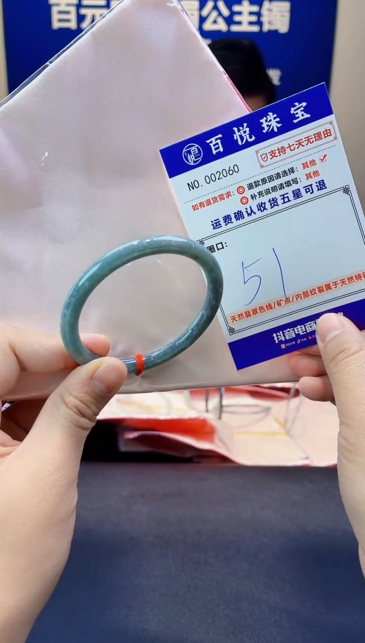 未镶嵌手镯翡翠叮当镯公主镯