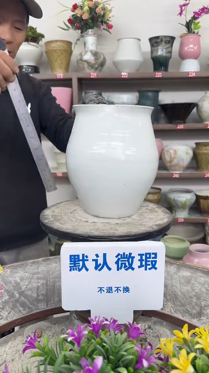 12-31-高24口17瑕-花盆