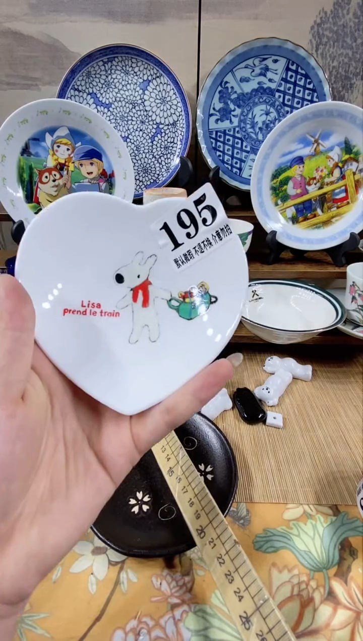 瓷片谷****9森的瓷器开播大吉