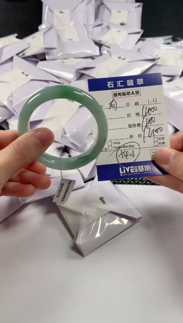 【闪购商品】翡翠颈饰未镶嵌11111111