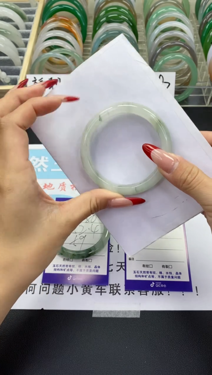 【闪购商品】石英质玉手镯未镶嵌v81